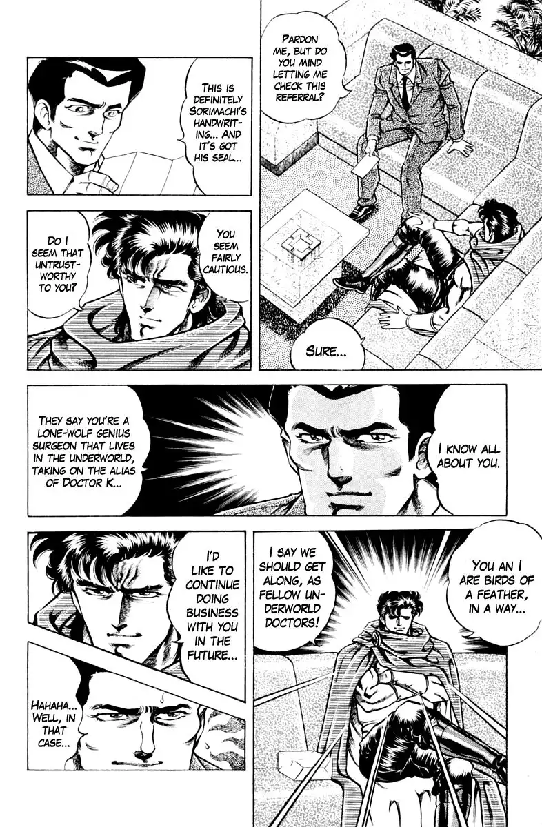 Super Doctor K Chapter 59 8